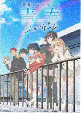 精选动漫